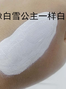 白色粉底液调色超白特白纯白bb霜