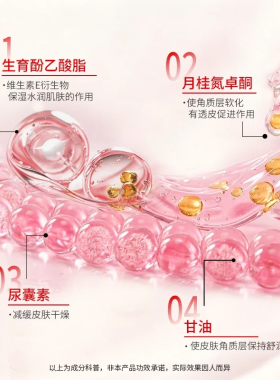 北京医院标婷维生素e乳ve乳液 维E乳保湿面霜身体乳浴后乳正品