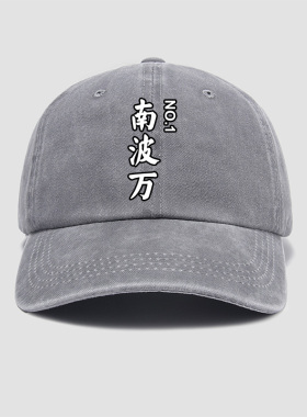 男女鸭舌帽遮阳帽帽子棒球帽