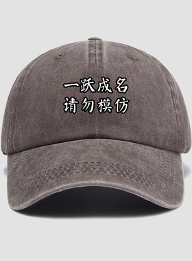 小辫张云雷德云社孩抖帽子棒球帽