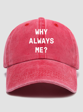 whyalwaysme帽子棒球帽