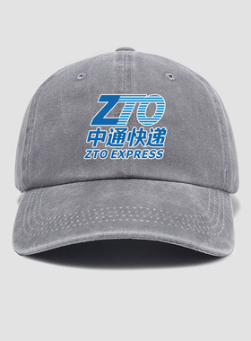 快递义工志愿者diy棒球帽定制