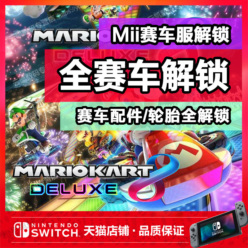 Mii 新人首单立减十元 21年7月 淘宝海外