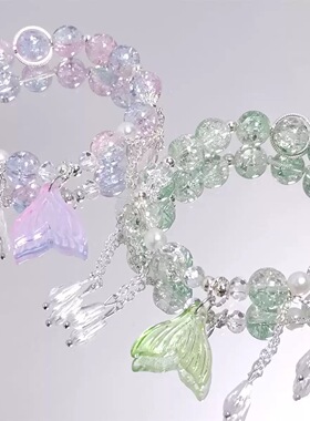 2026新款炫彩水晶串珠鱼尾手链甜美百搭超仙水晶闺蜜手串送女友
