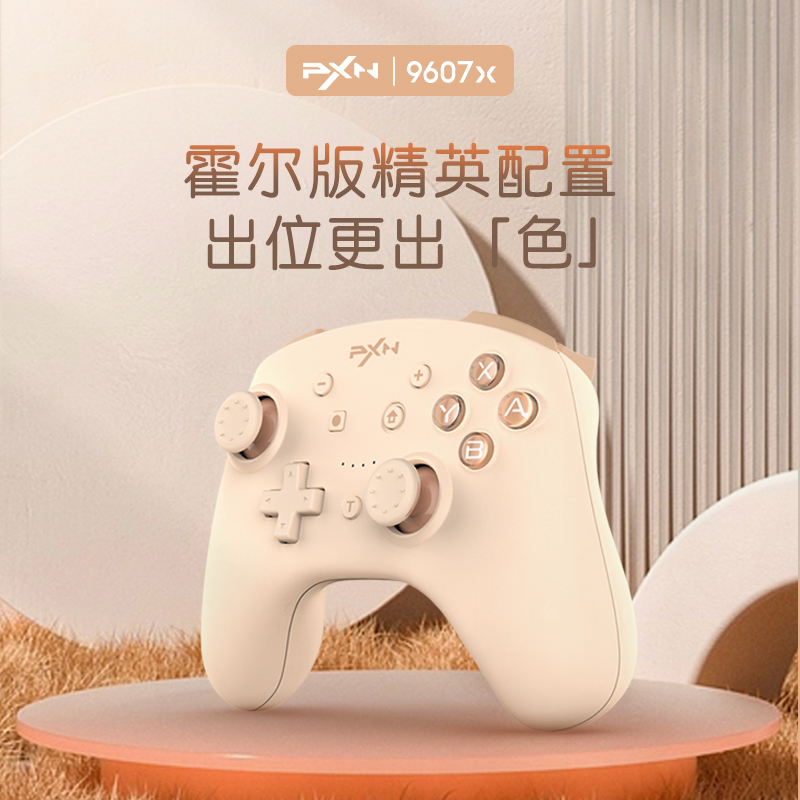 莱仕达9607x任天堂Switch手柄pro电脑PC国产Steam塞尔达王国之泪蓝牙无线体感游戏宝可梦原神NS双人成行怪物 - 图0