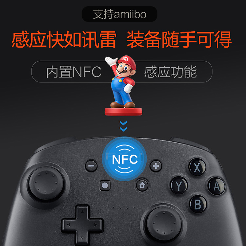 莱仕达任天堂switch手柄ns pro游戏机lite无线游戏摇杆塞尔达马里奥赛车大乱斗剑盾充电握把原装国产连发唤醒 - 图2