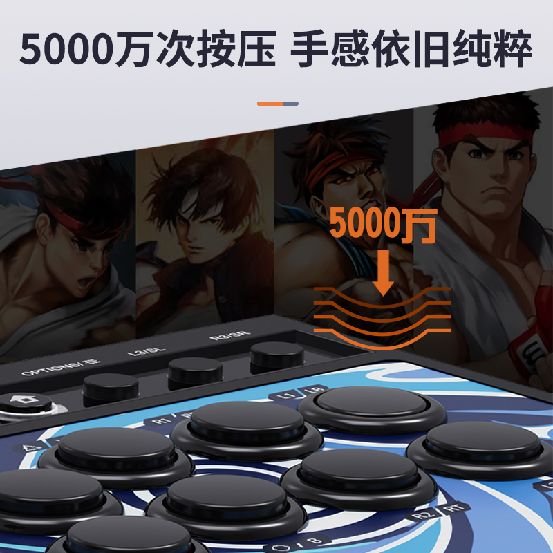 莱仕达街机摇杆街霸6拳皇97电脑pc模拟器任天堂铁拳7ps4双人switch家用steam三国战纪格斗游戏机安卓手机电视 - 图2