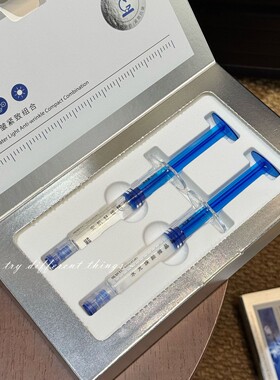 缇妍社微晶抗皱紧致舒缓精华组