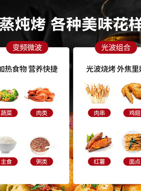 格兰仕变频光波微蒸烤一体机