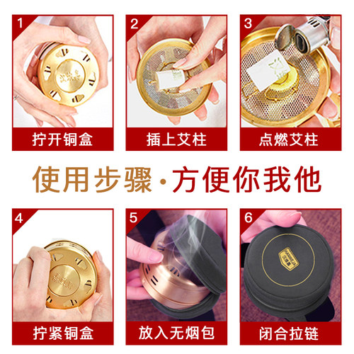 汉维嘉艾灸盒随身灸家用熏蒸仪器具便携无烟全身热敷包铜熏蒸仪 - 图3