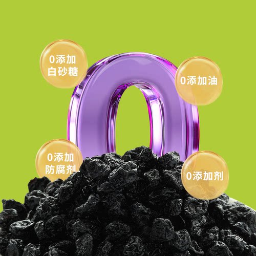 怡颗果无添加蓝莓干16g*3袋小包装随享装孕妇儿童零食蓝莓果干 - 图2