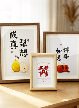 中空立体木质相框摆台678寸10寸A4挂墙书法字画框作品展示摆件框