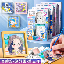 Childrens baby Upper color Fill color graffiti album Kindergarten enlightenment Bring your own paint Painted Ben Graffiti Card Decoration Painting