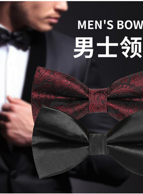 男士西装衬衫黑色酒红色婚礼新郎