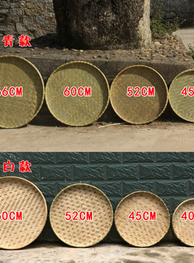 竹编制品圆簸箕有孔无孔竹匾竹筛干货晾晒绘画表演舞蹈道具包邮