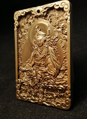 思沛精刻全黄铜莲师浮雕佛像方牌莲花生大士微型唐卡钥匙挂件吊坠