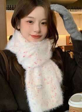 彩色糖豆仿貂绒软糯围巾女秋冬