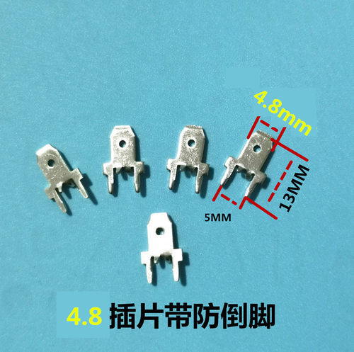 6.3mm 4.8mm线路板焊接插片冷压插簧 镀锡接线接插双脚公端子 - 图1