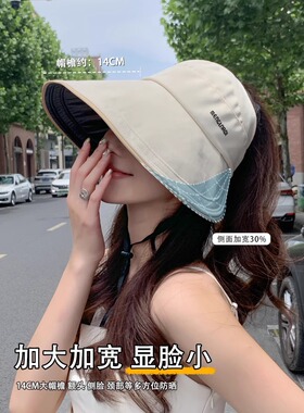 黑胶防晒空顶冰丝渔夫帽