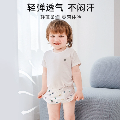 [Новый продукт знаменитостей] Детское нижнее белье Griny для мальчиков и девочек, детские боксеры из эластичного бамбукового волокна авокадо