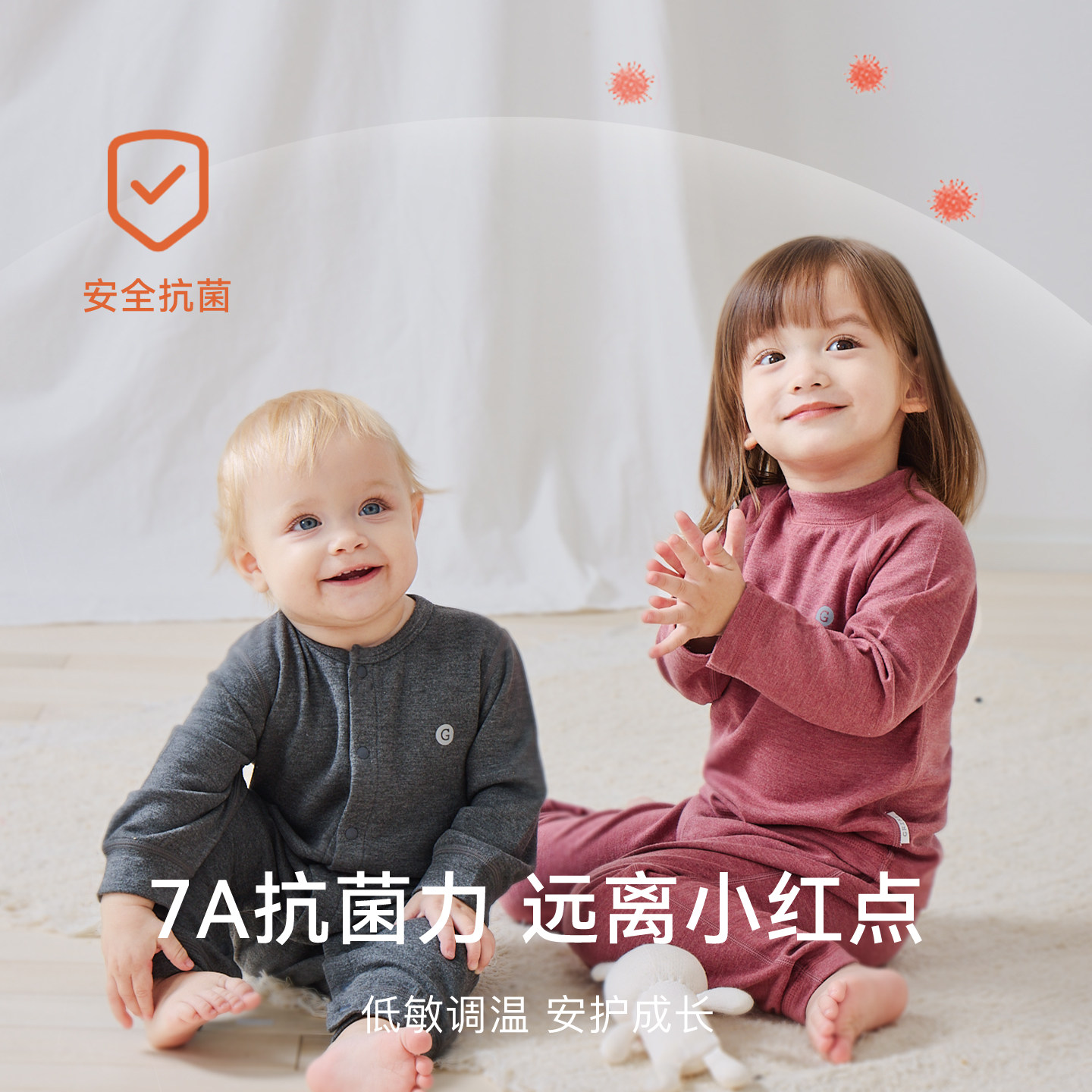 Griny【发热绒】宝宝家居服儿童睡衣男女童秋衣秋裤秋冬款打底衣,淘宝优惠券,粉丝福利购,淘宝优惠卷