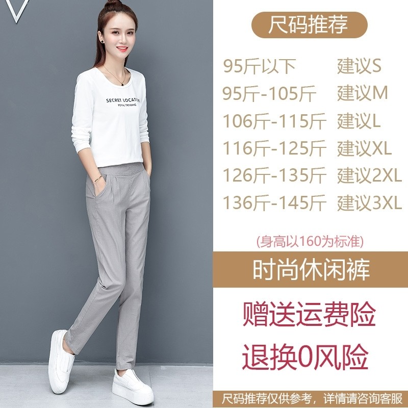 以纯官方旗舰店官网店铺高腰哈伦裤 尚吻蔓休闲裤