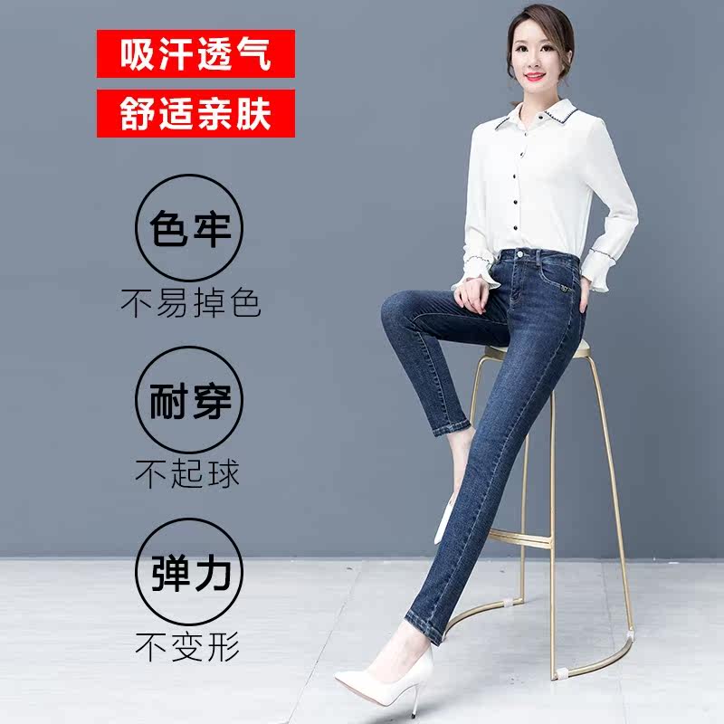 以纯官方旗舰店春秋2020新款牛仔裤 尚吻蔓牛仔裤