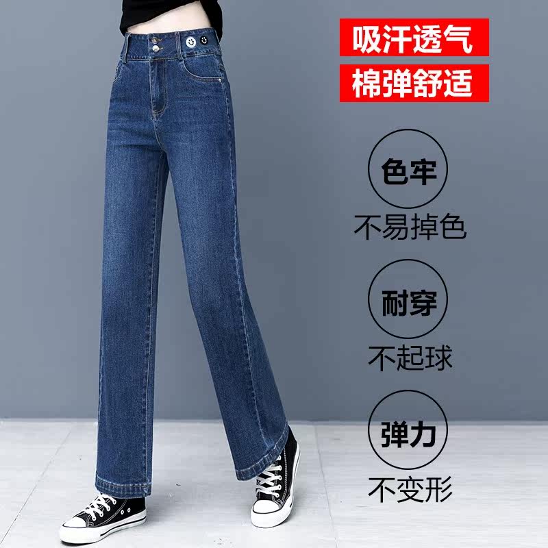 以纯官方旗舰店高腰阔腿春秋牛仔裤 尚吻蔓牛仔裤