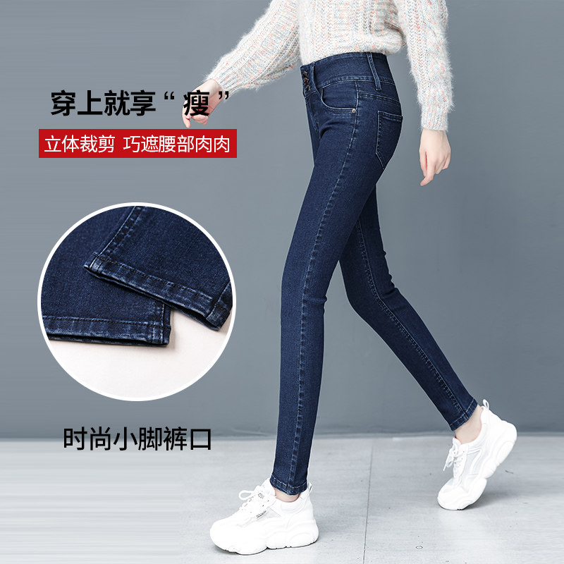 以纯小脚女2020早春季新款牛仔裤 尚吻蔓牛仔裤