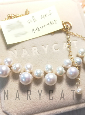 narycat甲状腺遮疤痕天然珍珠