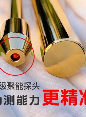 杨公寻龙尺高精度高灵敏高感应探测棒天线式纯红铜龙脉寻龙器灵器