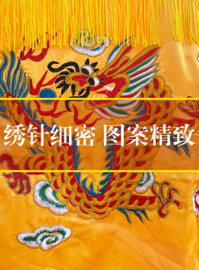 佛家用品寺庙龙宝盖伞华
