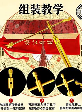 纯铜杨公莲花充能寻龙尺专业寻龙棒高能量摆件高精度探测工具勘测