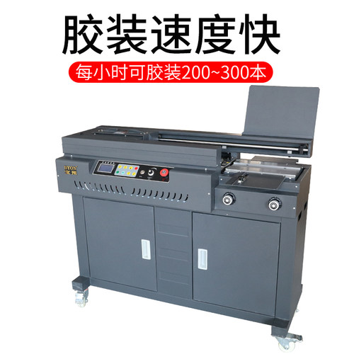 宝预（BYON）580DC侧胶A4全自动胶装机热熔胶A3大型无线办公立式智能笔记本书籍柜式胶装图文设备装订成册装 - 图0