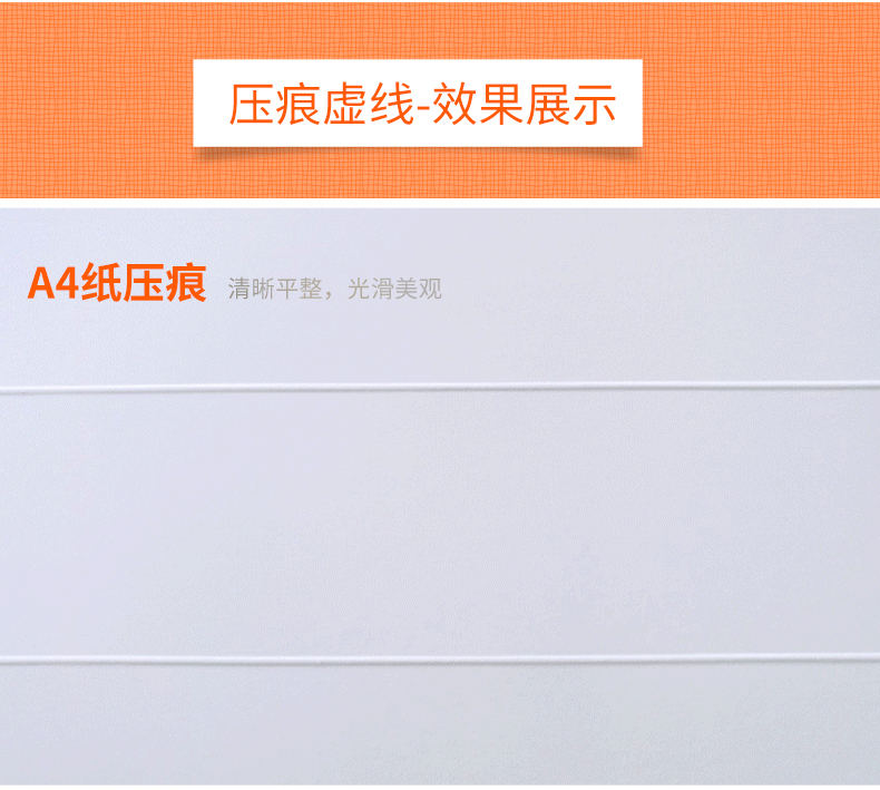 多功能电动虚线ON350压痕机数码点N宝预（BY套装订压痕压痕机图线-图0