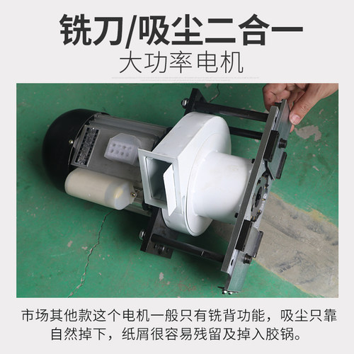 宝预BYON侧胶A3胶装机全自动无线热熔胶装订机财务会计标书凭证合同会计档案文件书籍标书热熔胶胶装机论文 - 图2
