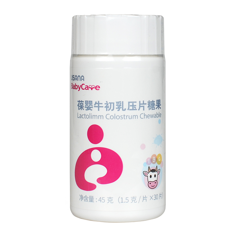 葆婴牛初乳压片糖果免疫球蛋白30USANA优莎纳葆婴葆苾康官网正品 - 图3