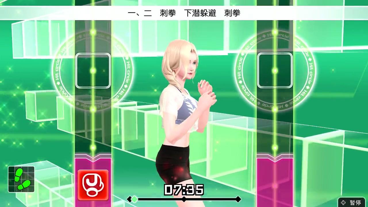 中文 任天堂 ns switch游戏 有氧拳击2 fit boxing数字版下载版 - 图0