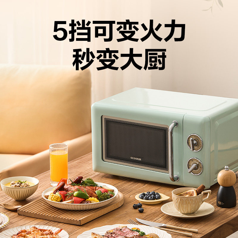圈厨经典复古转盘微波炉20升官方旗舰店家用小型全自动微波炉正品