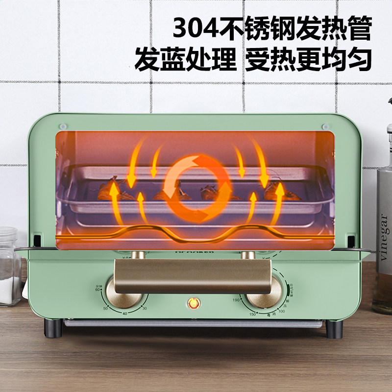圈厨复古家用烘焙多功能迷你电烤箱 圈厨电烤箱