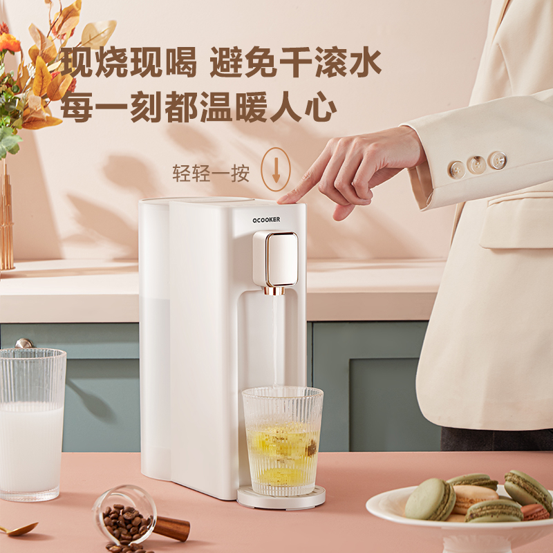 圈厨即热式台式饮水机免安装烧饮水机小型烧水机直饮加热一体机