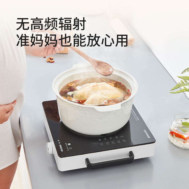 圈厨crdt01 圈厨电磁炉/陶炉