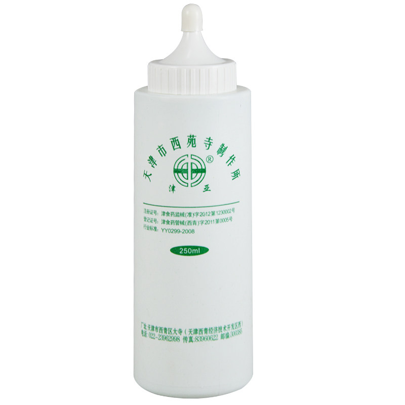 Jinya Medical B-ultrasound coupling agent for home listening to fetal heart rate