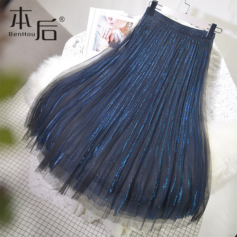 流光亮丝垂坠网纱显瘦垂感夏半身裙 本后半身裙