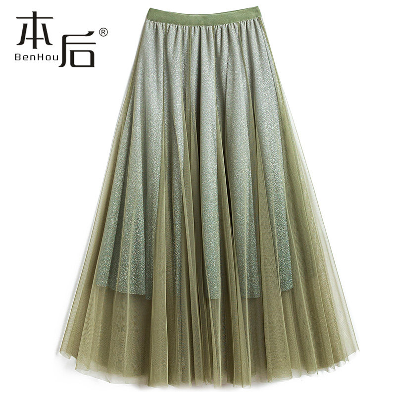 10米大摆裙渐变网纱春秋冬女纱裙 本后半身裙