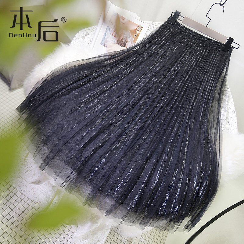 流光亮丝垂坠网纱显瘦垂感夏半身裙 本后半身裙