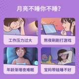 【Живая трансляция】 Vitafusion Мелатонин Sleepwell Tallant