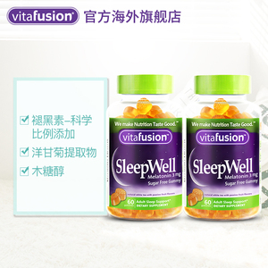 vitafusionsleepwell褪黑素睡眠糖