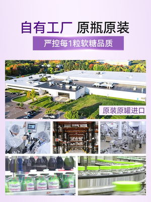 vitafusion褪黑素睡眠糖