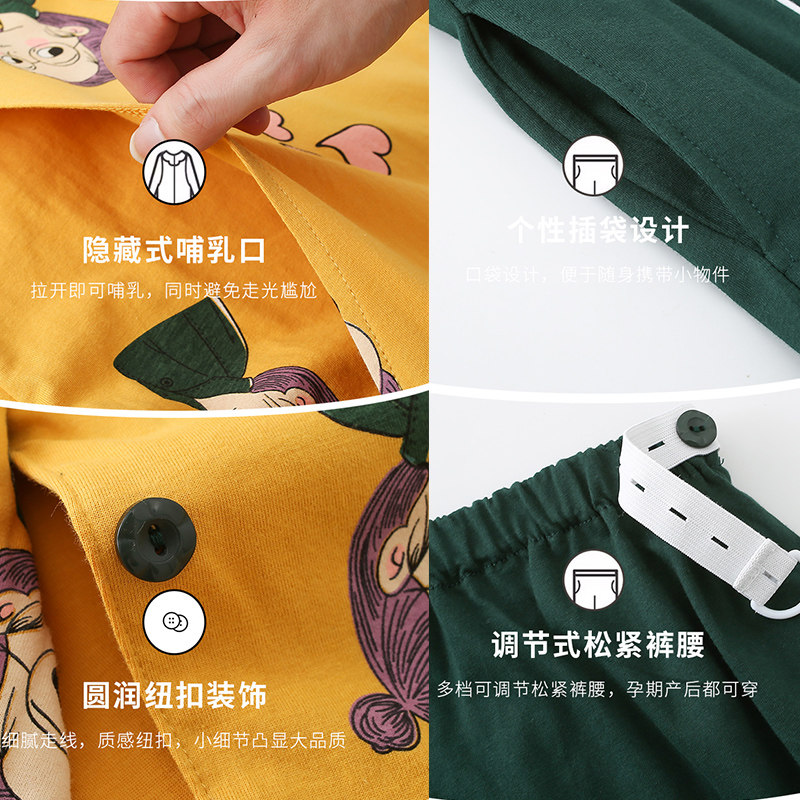 月子服秋冬产后纯棉11月喂奶冬睡衣 蕾洛俪娜睡衣/家居服套装
